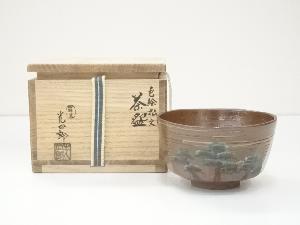 石崎光四郎造　色絵松文茶碗（共箱）